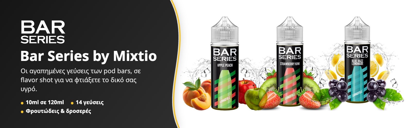 Bar Series by Mixtio flavor shots