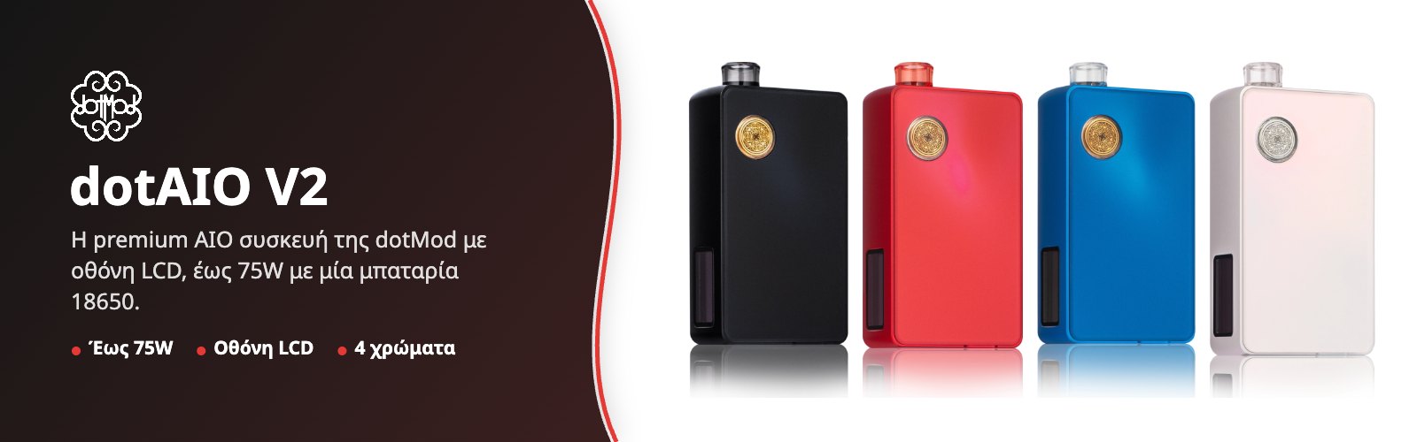 dotAIO V2 by dotMod