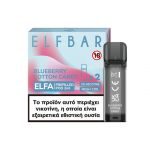 Elfa Blueberry Cotton Candy
