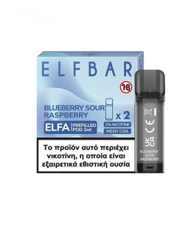 Elfa Blueberry Sour Raspberry